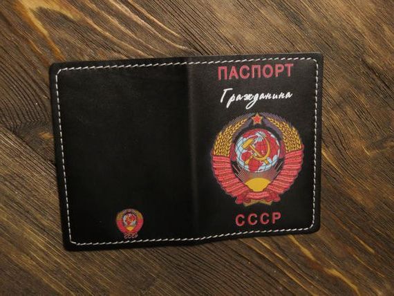 прописка в Ялте